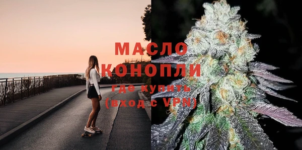 марки nbome Бронницы