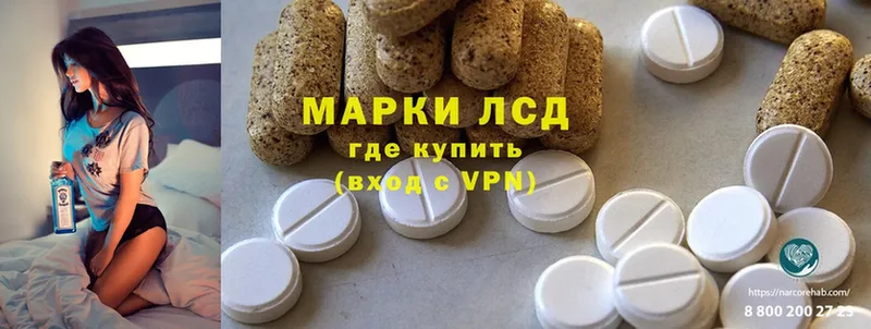 Лсд 25 экстази ecstasy  сколько стоит  Красный Кут 