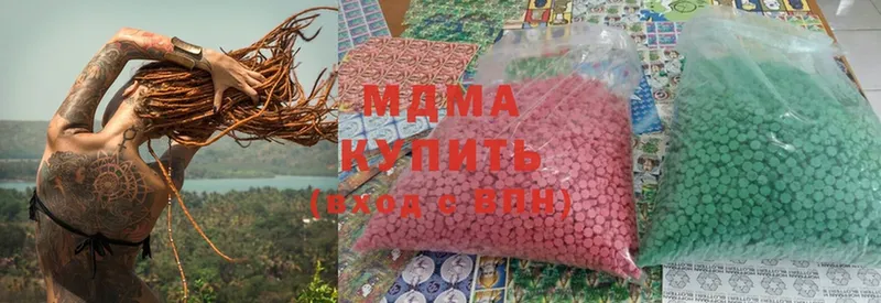 это как зайти  Красный Кут  MDMA crystal  где купить наркоту 